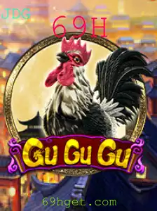 GuGuGu: Um Mergulho no Mundo do Enigmático Jogo 69H